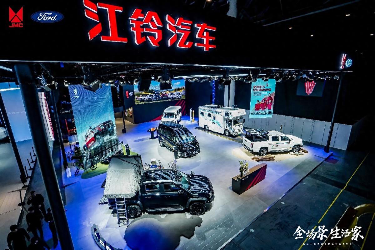 江鈴福特輕客震撼登陸2024成都車展,展全場景生活家風范