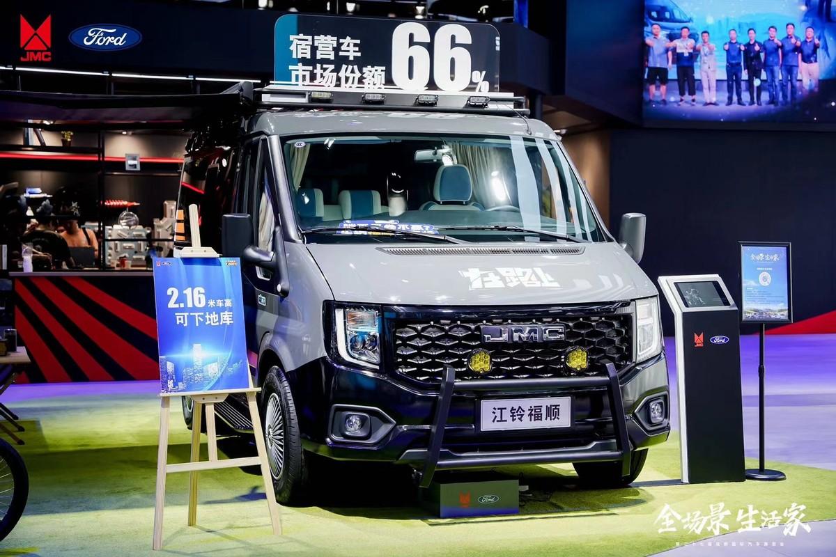江鈴福特輕客震撼登陸2024成都車展,展全場景生活家風范