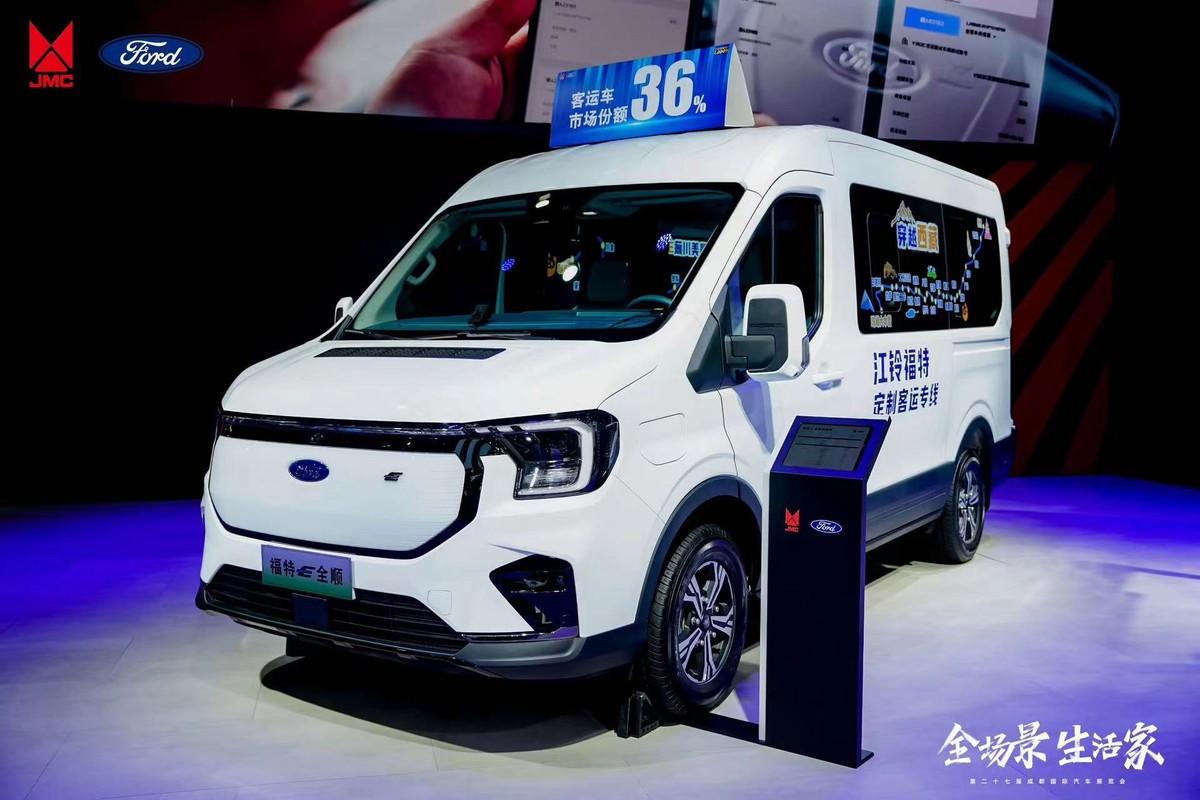 江鈴福特輕客震撼登陸2024成都車展,展全場景生活家風范
