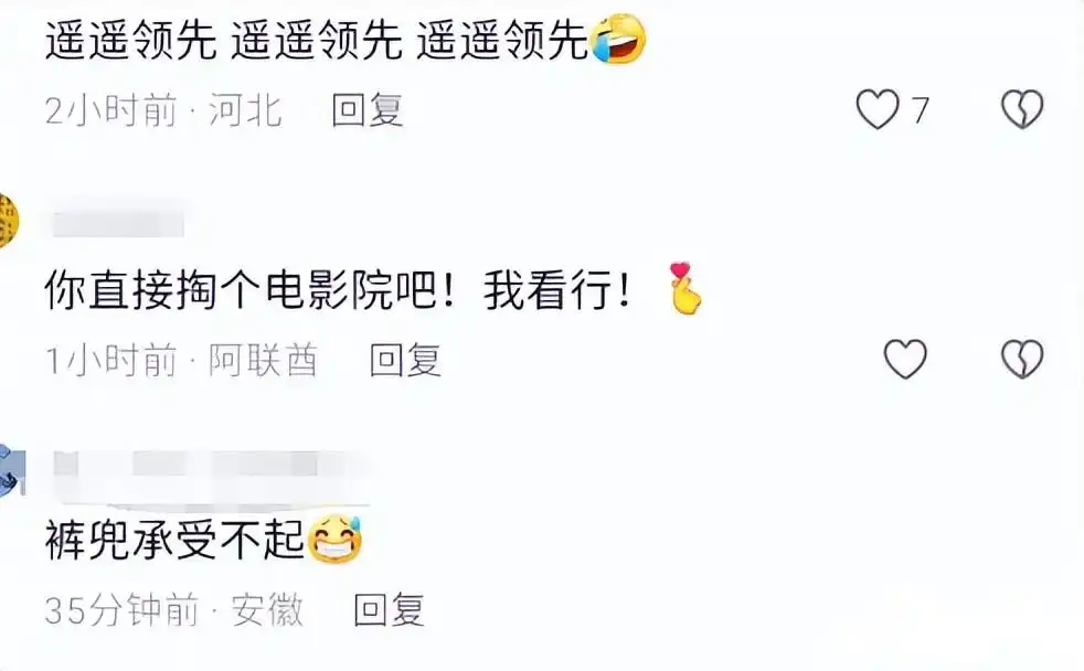 華為官宣三折疊手機,遙遙領先,我卻笑暈在網友評論區