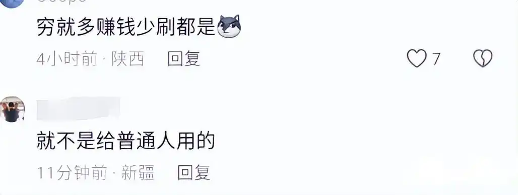 華為官宣三折疊手機,遙遙領先,我卻笑暈在網友評論區