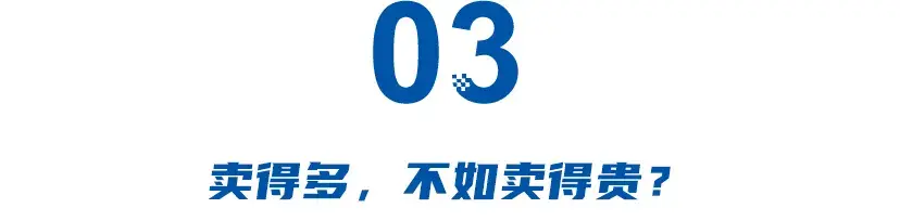 車企半年誰最賺?吉利賺6倍,長城賺4倍,賣100萬輛不如賣50萬輛