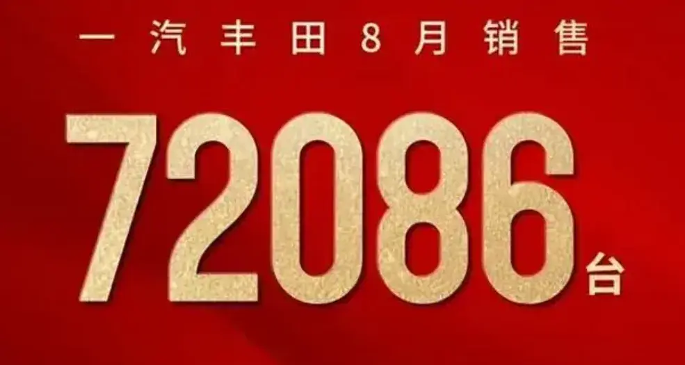 同為日系品牌,為啥本田比豐田銷量下滑的多