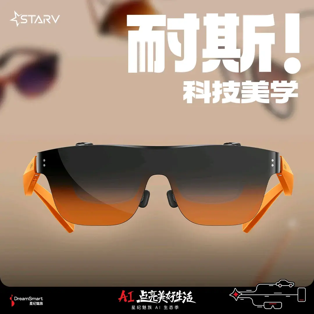 10年果粉看星紀魅族StarV View,有些話不吐不快,蘋果也差點意思
