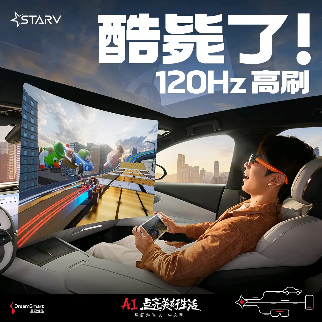 10年果粉看星紀魅族StarV View,有些話不吐不快,蘋果也差點意思