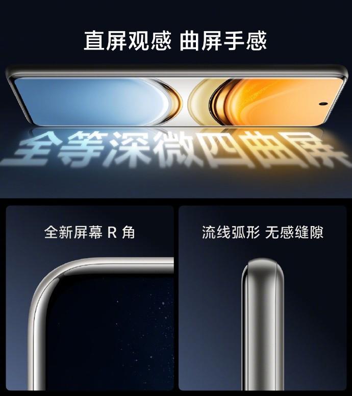 1799元起!vivo Y300 Pro發布會匯總