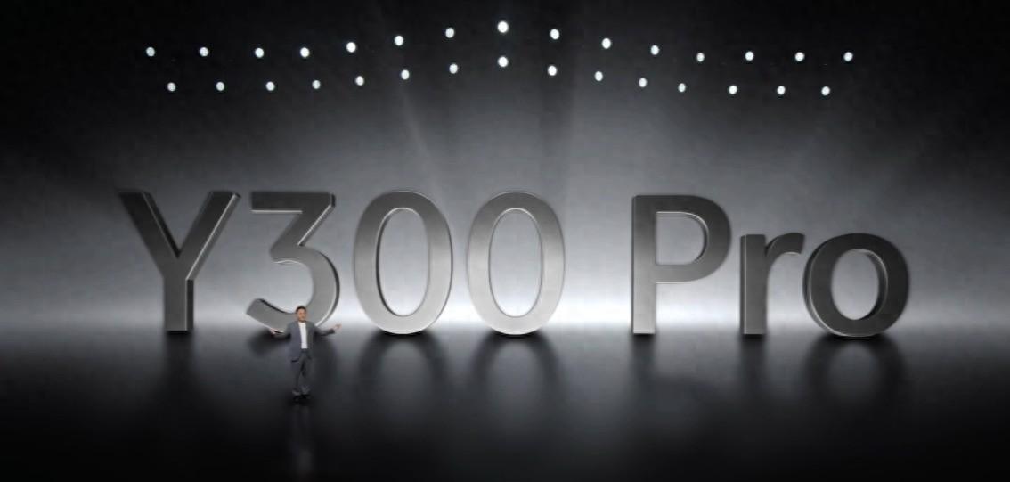 1799元起!vivo Y300 Pro發布會匯總