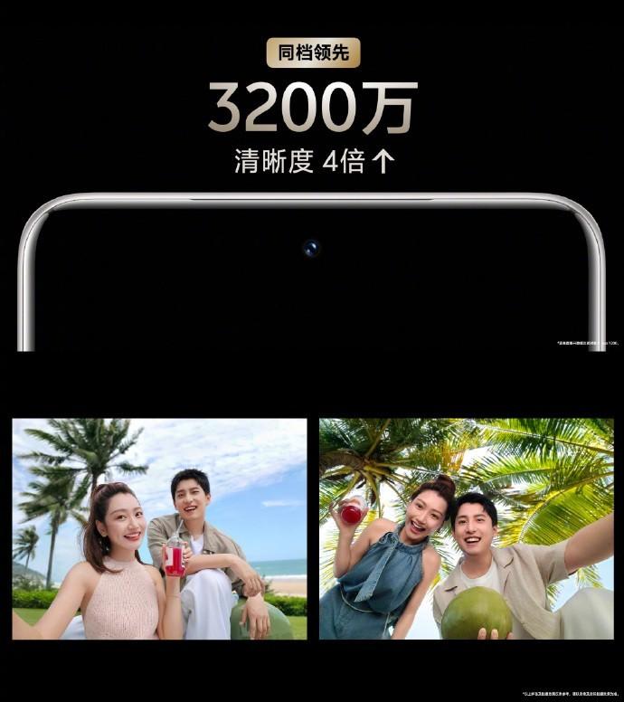 1799元起!vivo Y300 Pro發布會匯總