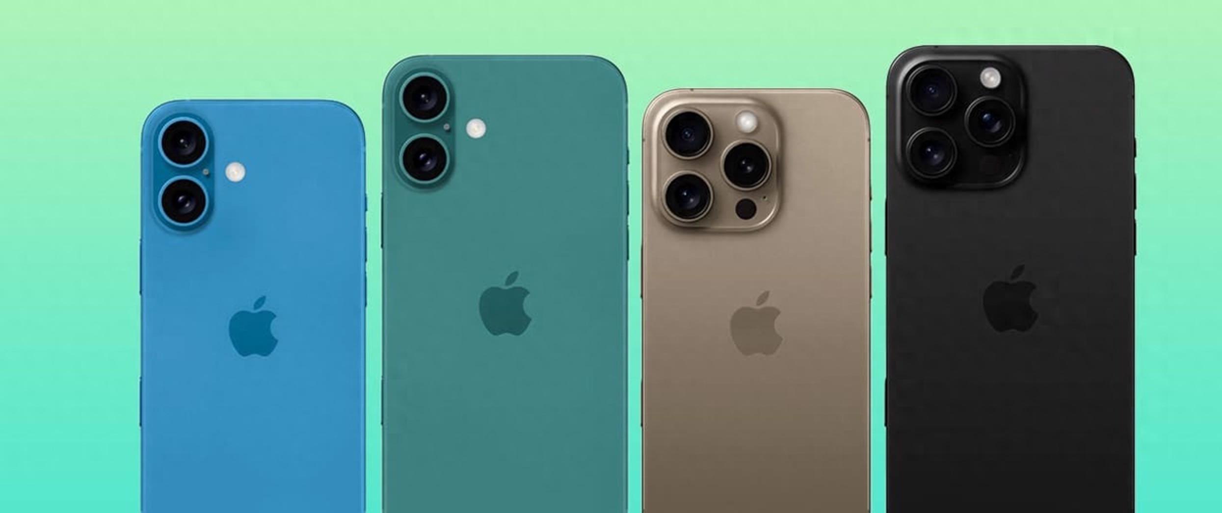 蘋果四款iPhone 16 系列參數、顏色和價格爆料總整理