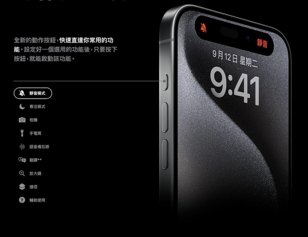 蘋果四款iPhone 16 系列參數、顏色和價格爆料總整理