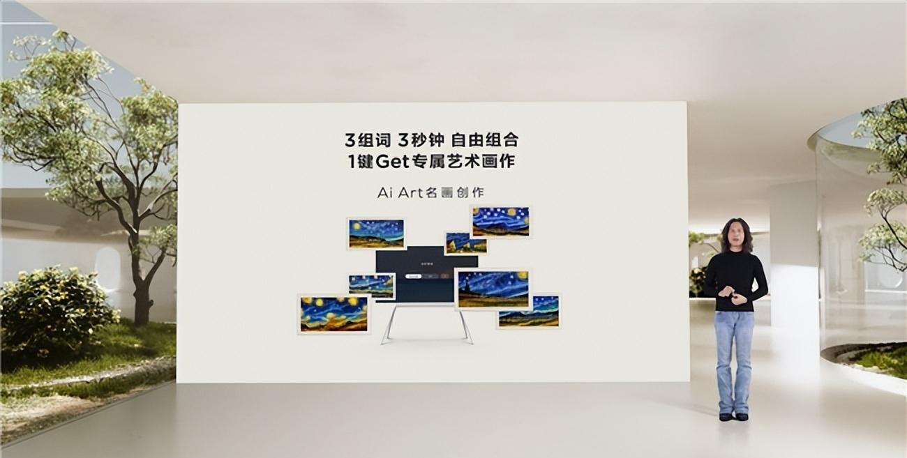 TCL第三代藝術(shù)電視正式發(fā)布,你的家里該添新設(shè)備了