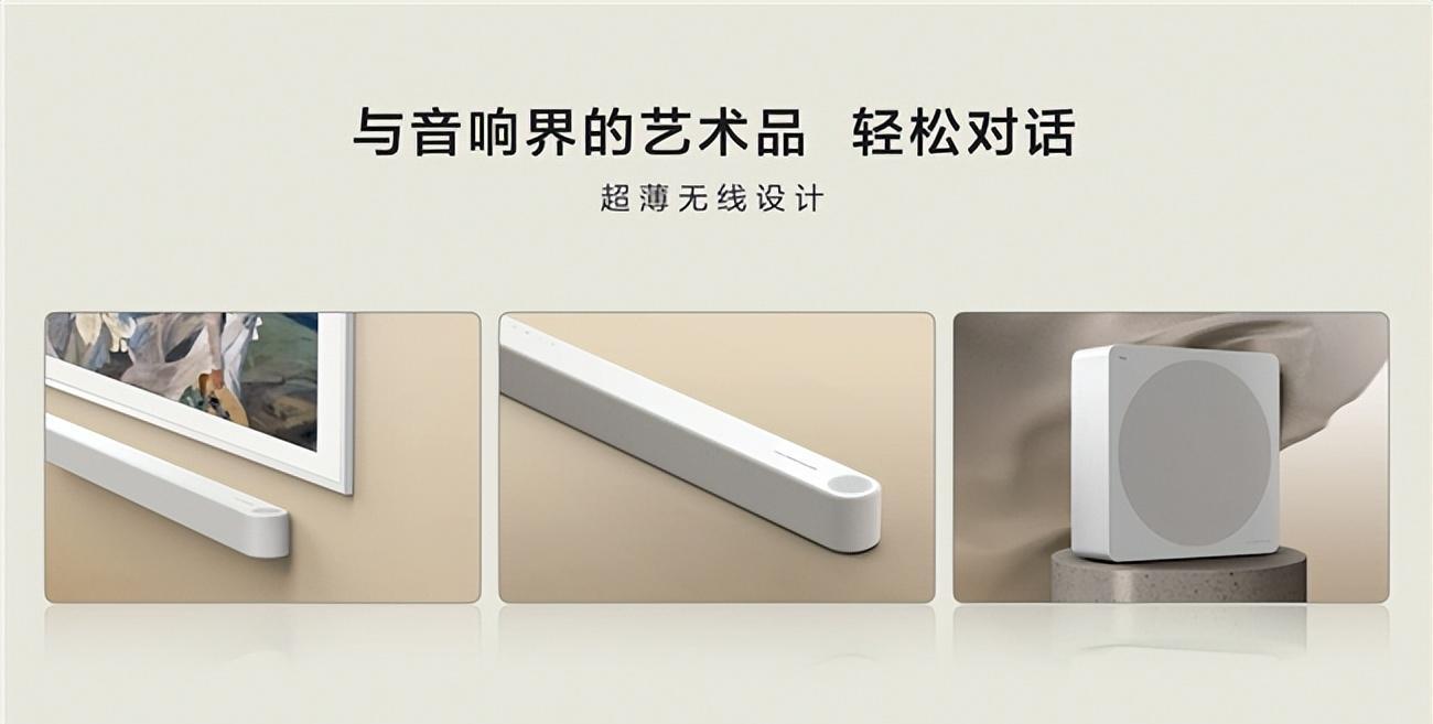 TCL第三代藝術(shù)電視正式發(fā)布,你的家里該添新設(shè)備了