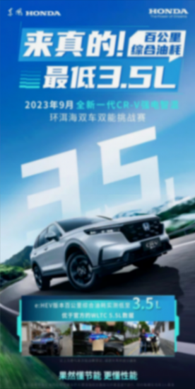 城市SUV還得看東風(fēng)本田CR-V,一車(chē)三動(dòng)力,20年中國(guó)用戶超300萬(wàn)了