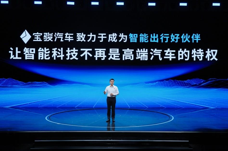 上汽通用五菱旗下寶駿云海正式上市 全系標配高階智駕 踐行科技平權