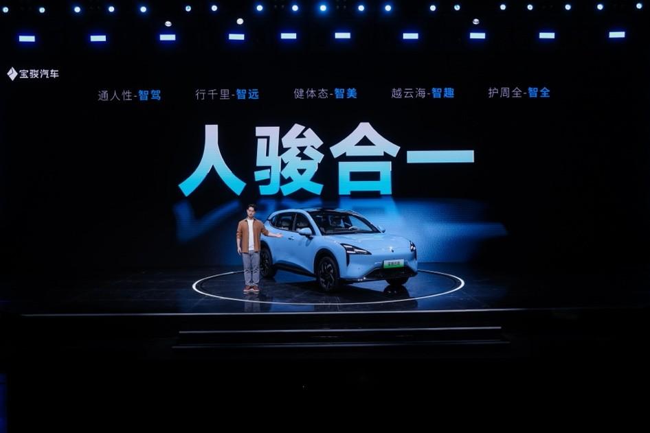 上汽通用五菱旗下寶駿云海正式上市 全系標配高階智駕 踐行科技平權