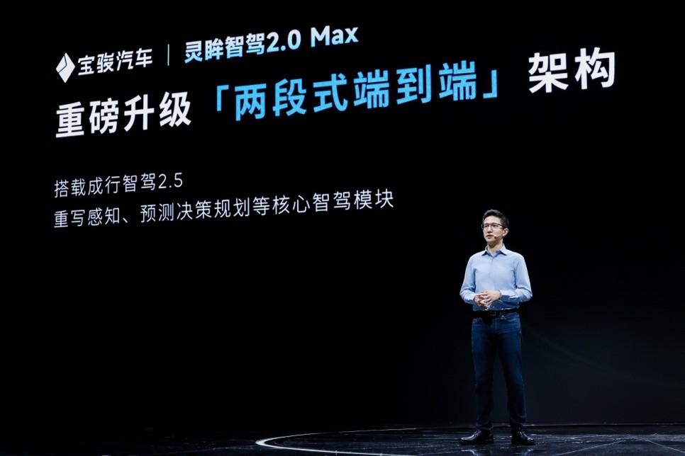 上汽通用五菱旗下寶駿云海正式上市 全系標配高階智駕 踐行科技平權