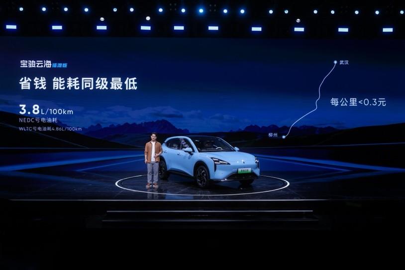 上汽通用五菱旗下寶駿云海正式上市 全系標配高階智駕 踐行科技平權