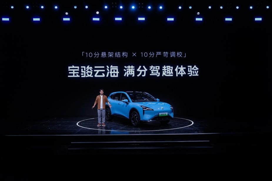 上汽通用五菱旗下寶駿云海正式上市 全系標配高階智駕 踐行科技平權