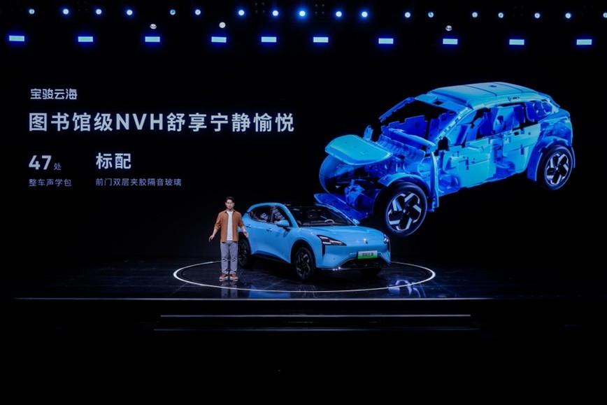 上汽通用五菱旗下寶駿云海正式上市 全系標配高階智駕 踐行科技平權