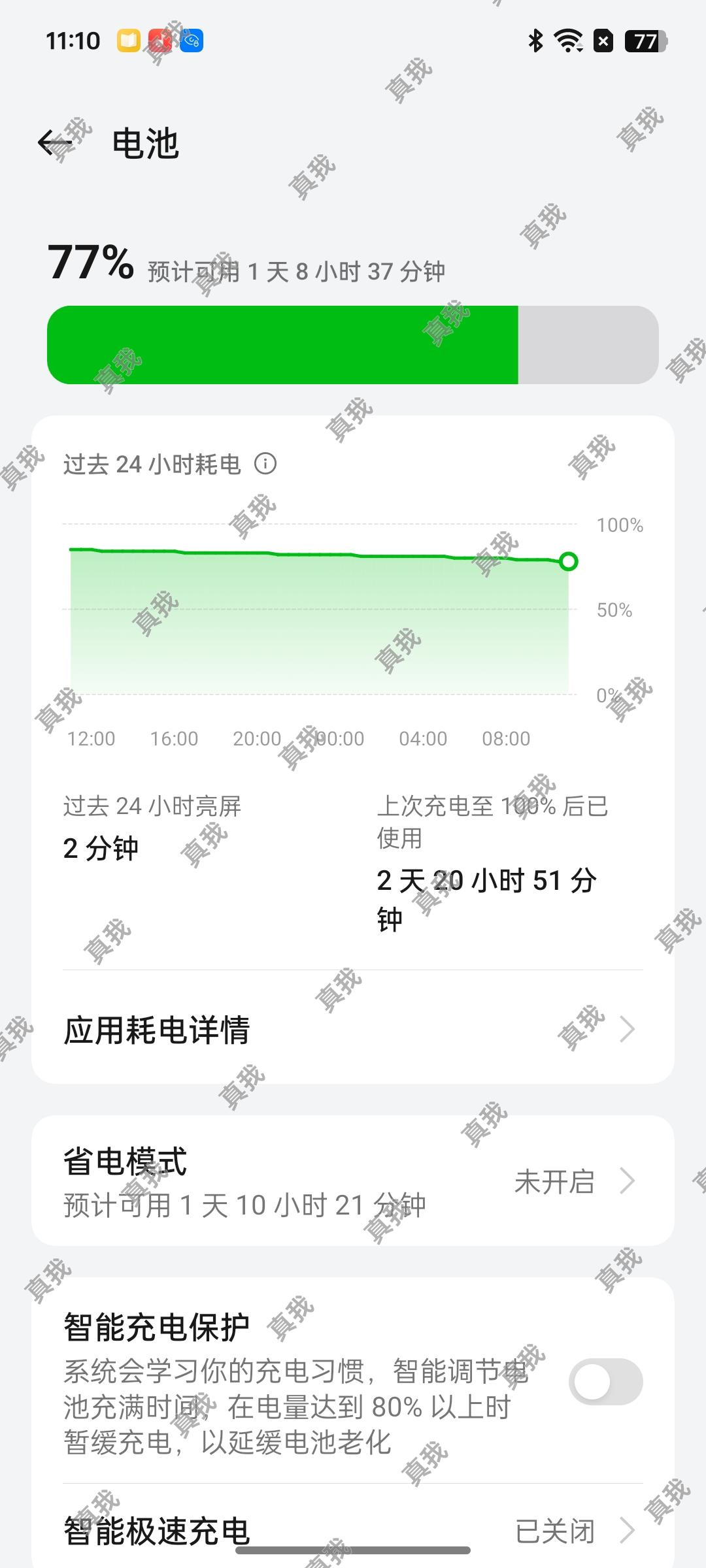 iPhone11換真我13Pro,深度體驗一周,其實最大的感受是...