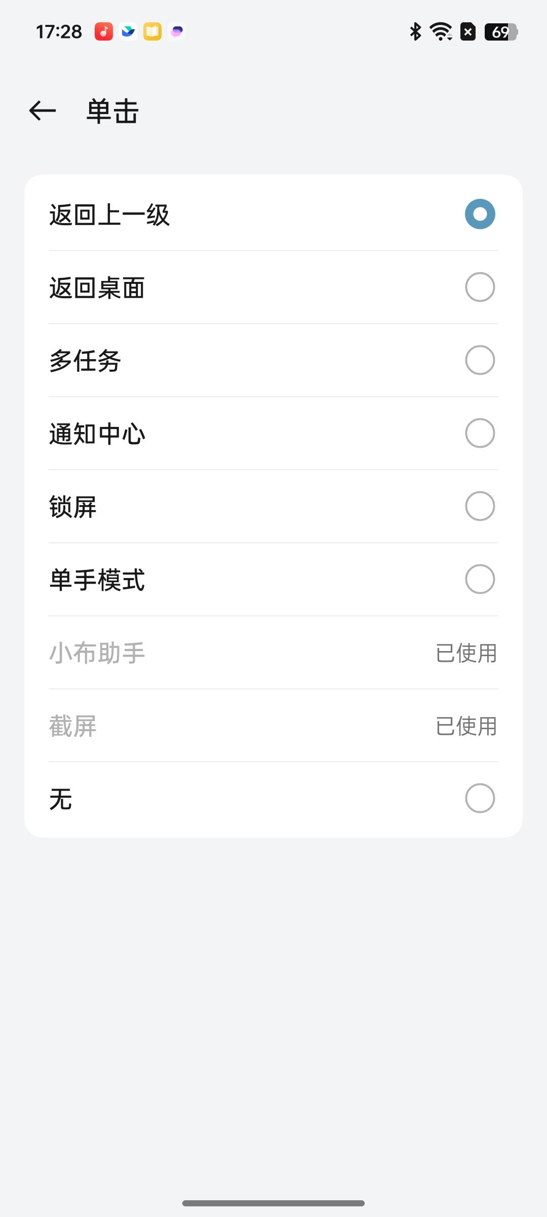 iPhone11換真我13Pro,深度體驗一周,其實最大的感受是...