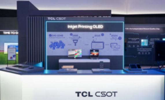 屏實力閃耀IFA2024:TCL華星多款首創產品亮相,未來全場景顯示