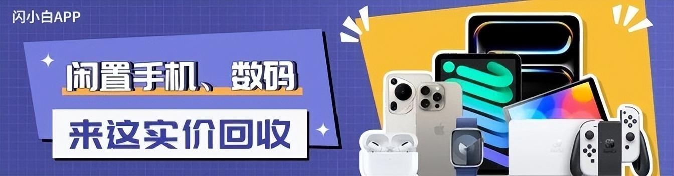 【旗艦】10月發(fā)!一加13超前預(yù)熱 將搭載驍龍8Gen4帶來(lái)