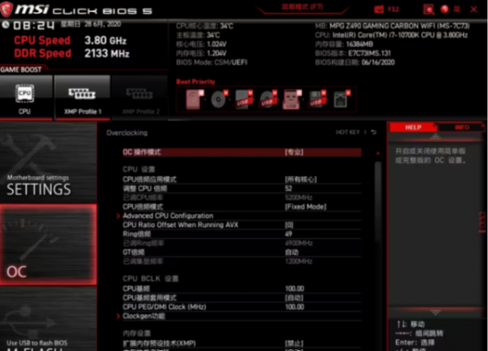 Intel處理器后綴F、K是啥意思,帶K的處理器一定要搭配Z系主板嗎