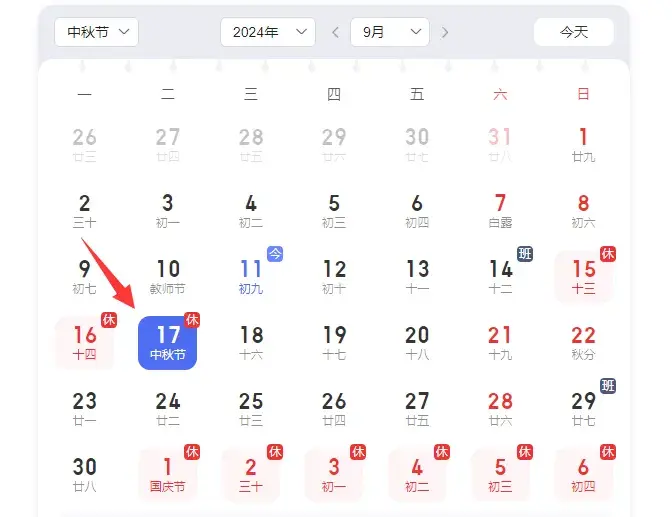 已確認 iOS 18.0 發布時間,先別升級!