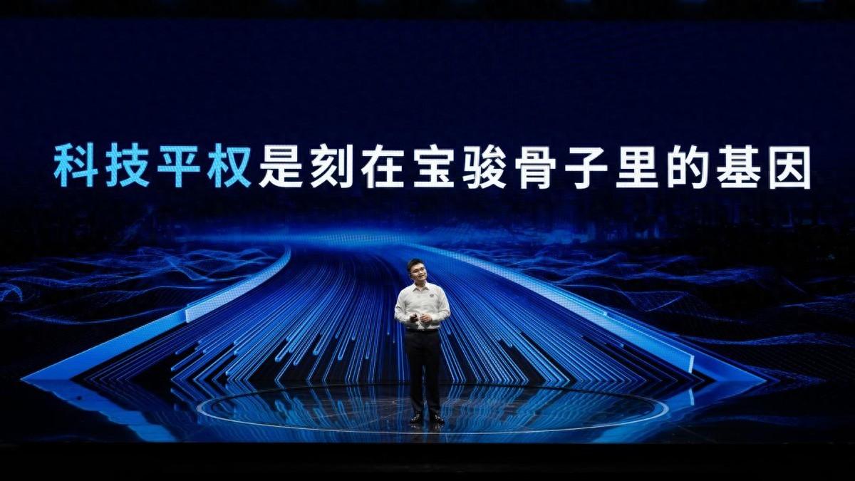 高階智駕統統標配,寶駿云海這波絕對滿分!