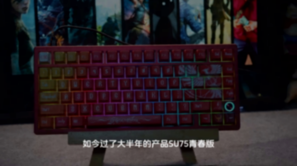 單模麻將音,性能強悍,磁軸鍵盤,也不枉發育啦大半年的產品!