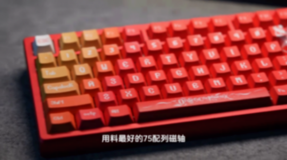 單模麻將音,性能強悍,磁軸鍵盤,也不枉發育啦大半年的產品!