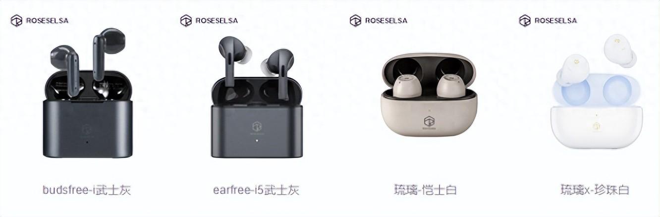 耳機領域的前沿探索:深入解析音質優(yōu)化與創(chuàng)新設計的全面結合之路