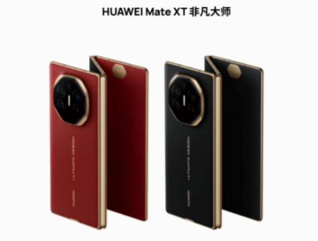 鴻蒙與 iOS:兩大系統的巔峰對決