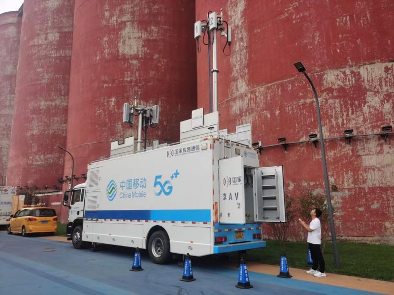 5G-A網絡閃耀登場服貿會——北京移動為“服貿會”提供優質通信服務保障