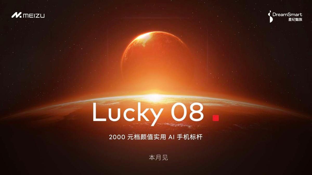 AI生態發布在即,魅族這次玩真的,全方位AI來了!