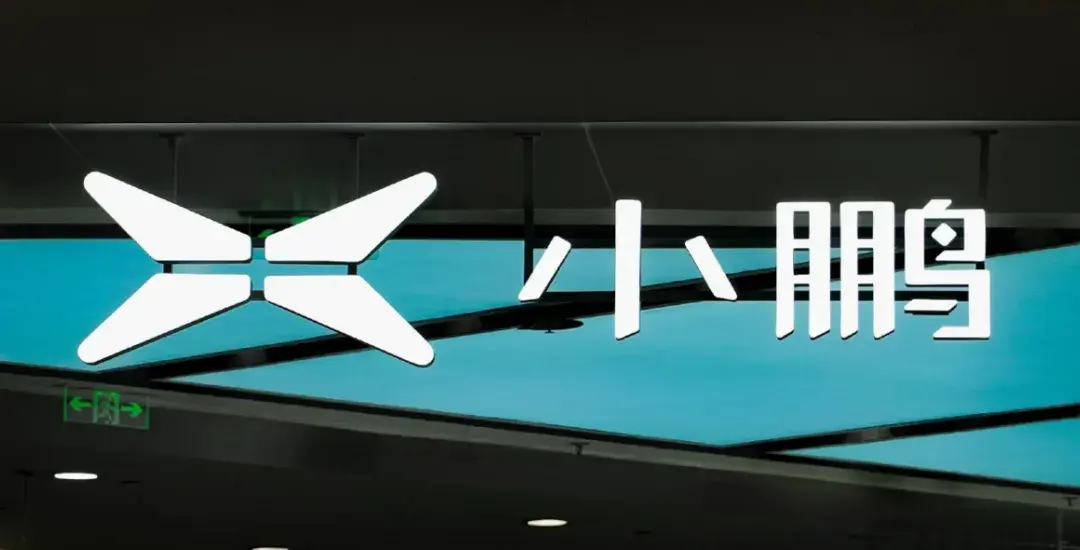 智駕強到驚動華為,裸車卻是的士水準,任性的小鵬能接住潑天富貴