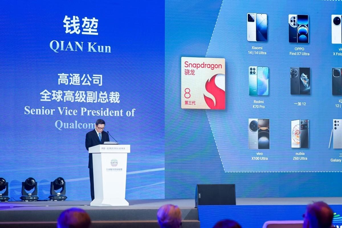 產(chǎn)業(yè)合作推動(dòng)5G演進(jìn),高通錢(qián)堃:開(kāi)放合作是產(chǎn)業(yè)發(fā)展的加速器