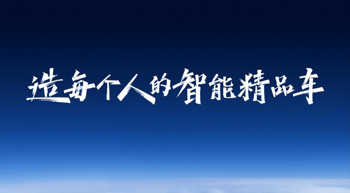 車企怎么能有種成這樣?吉利安全技術太過硬核!