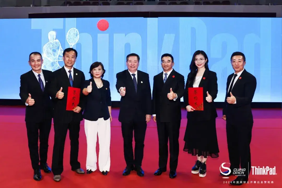 重磅官宣!聯(lián)想ThinkPad正式成為2024中國網(wǎng)球公開賽白金贊助商
