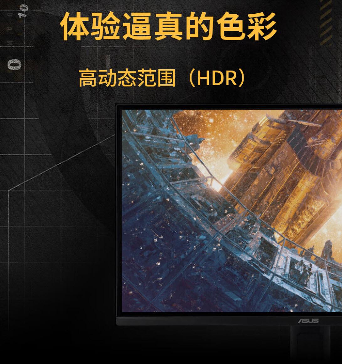超凡性能,高性價比!華碩電競顯示器,打造游戲新境界