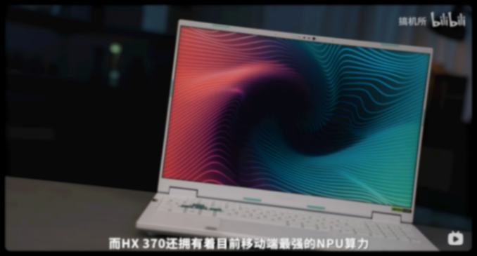 新模具!滿血Zen5游戲本上架預(yù)約,9月華碩天選 銳龍AI版成最值?