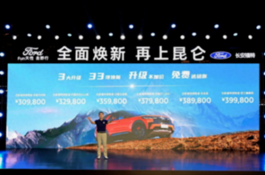 越野市場癲成了“方盒子”模樣,全新福特探險者卻對此說“不”