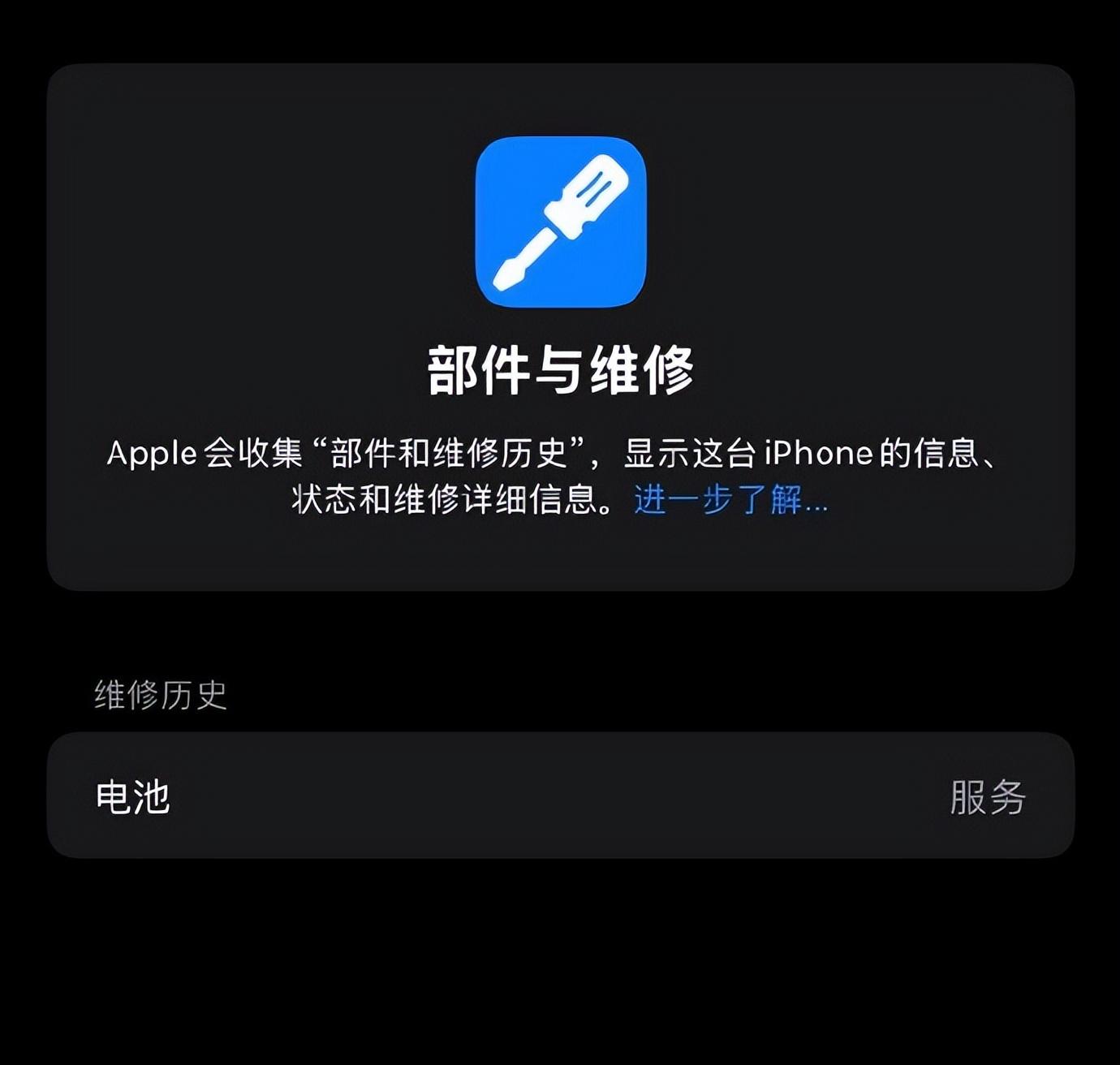蘋果iOS 18 RC版體驗:新增錄像暫停、壁紙等3個更新,續(xù)航無變化