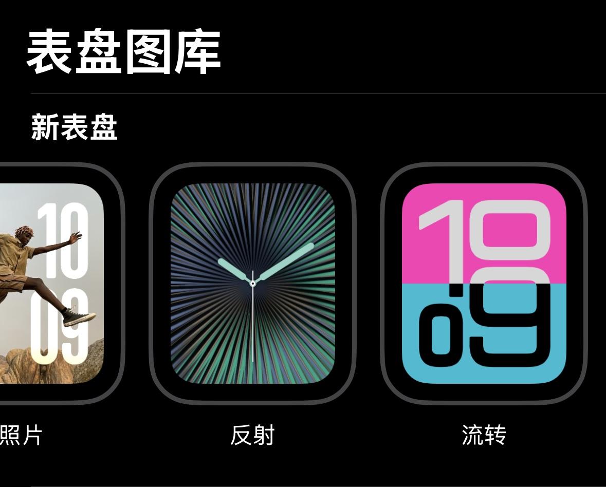 蘋果iOS 18 RC版體驗:新增錄像暫停、壁紙等3個更新,續(xù)航無變化