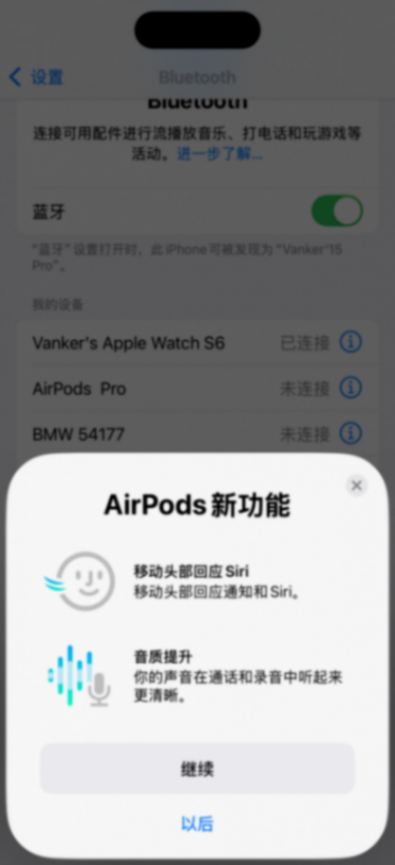 蘋果iOS 18 RC版體驗:新增錄像暫停、壁紙等3個更新,續(xù)航無變化