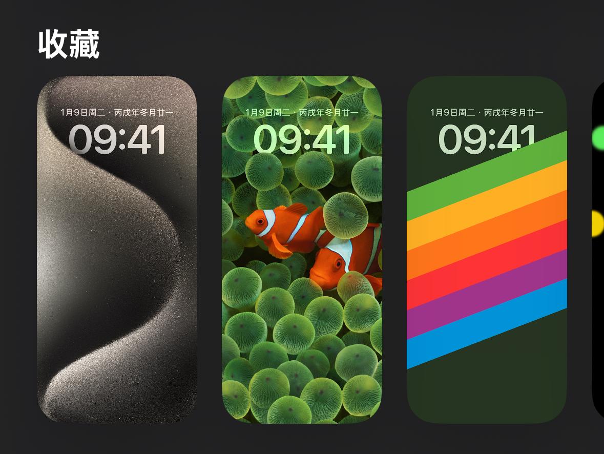 蘋果iOS 18 RC版體驗:新增錄像暫停、壁紙等3個更新,續(xù)航無變化