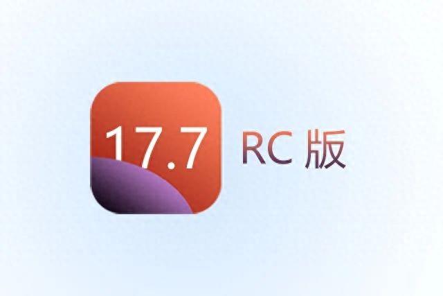 不同iPhone機型升級iOS17.7的續航測評!