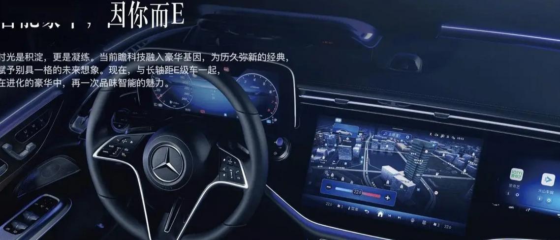 2024款奔馳E級長軸距轎車二次改款上市,全系價格上調配飾升級