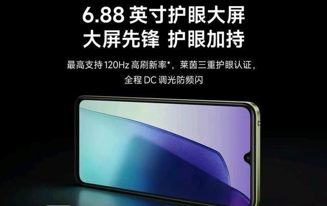 新機(jī)紅米14R上架,搭載第二代驍龍4處理器,18W+5160mAh電池容量